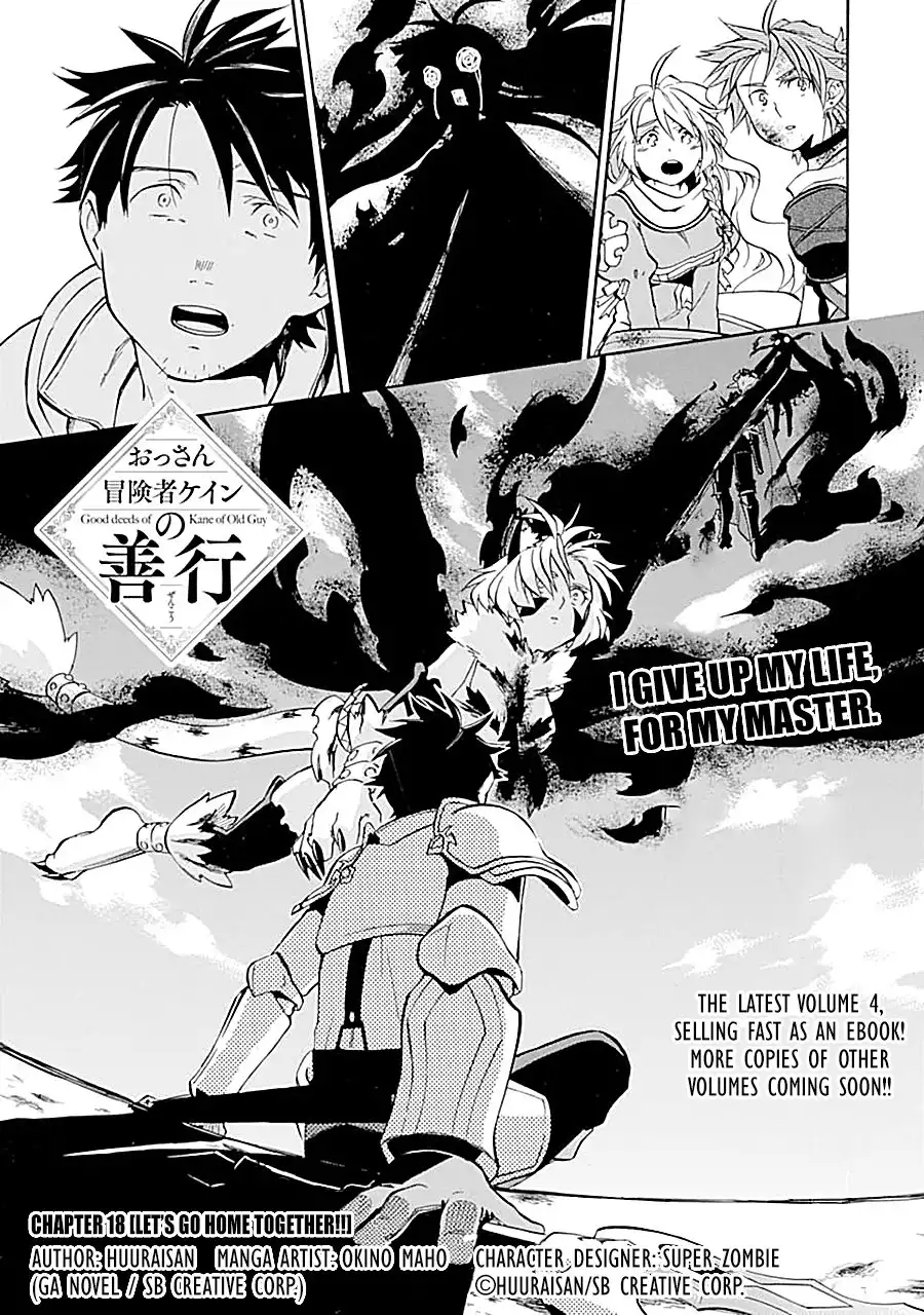 Ossan Boukensha Kane no Zenkou Chapter 18 2